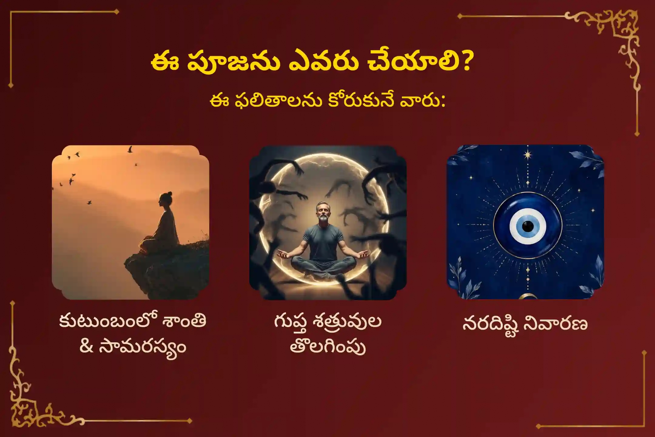 puja-gallery-image
