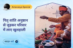 puja-gallery-image