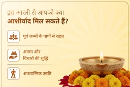 puja-gallery-image