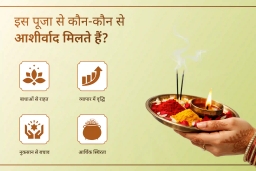 puja-gallery-image