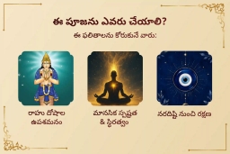 puja-gallery-image
