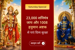 puja-gallery-image