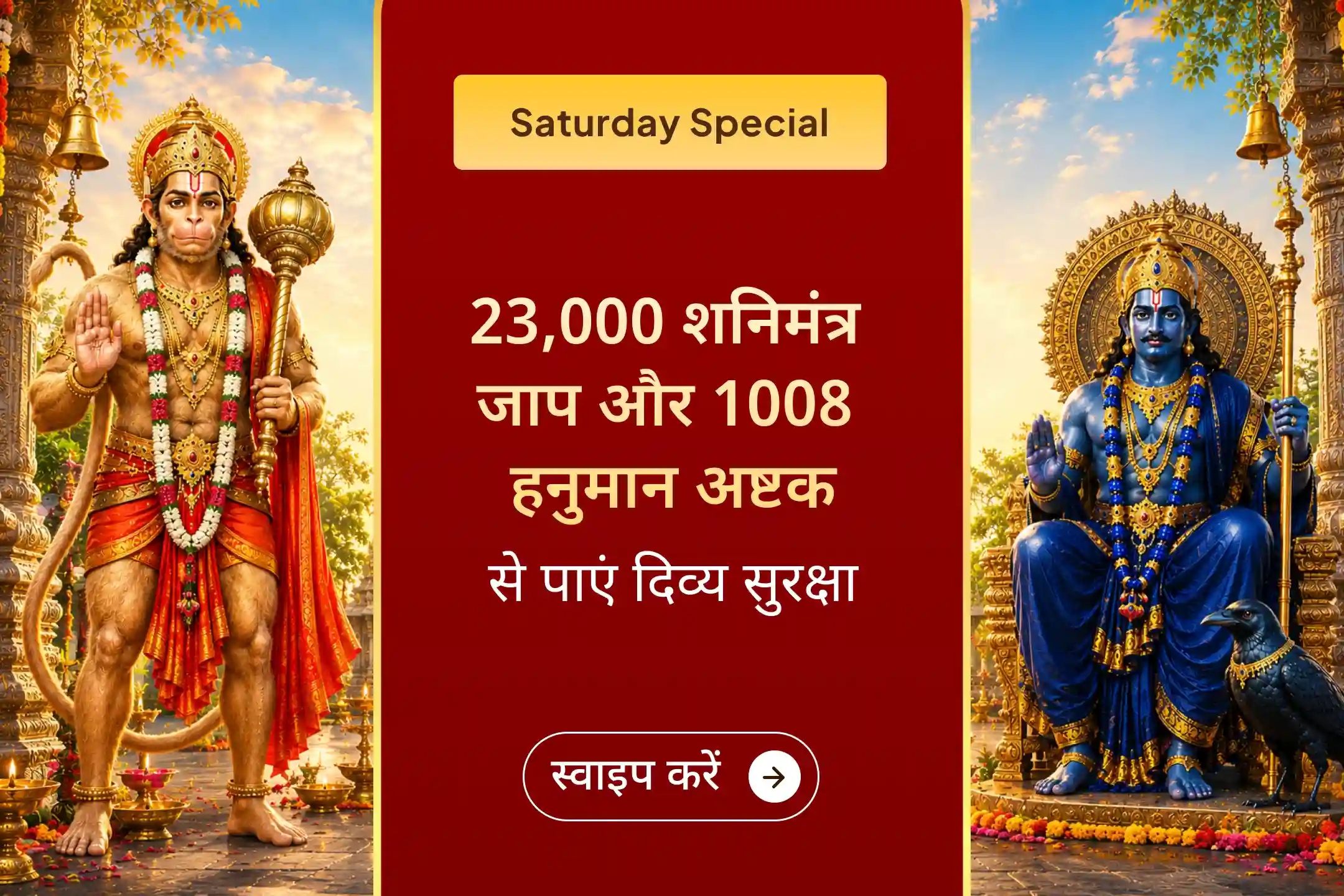 puja-gallery-image