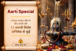 puja-gallery-image