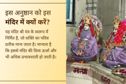 puja-gallery-image