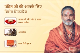 puja-gallery-image
