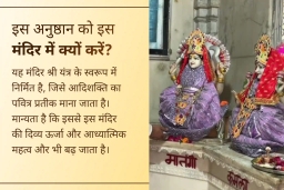 puja-gallery-image