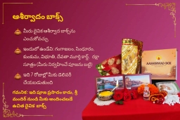 puja-gallery-image