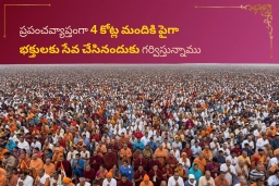 puja-gallery-image