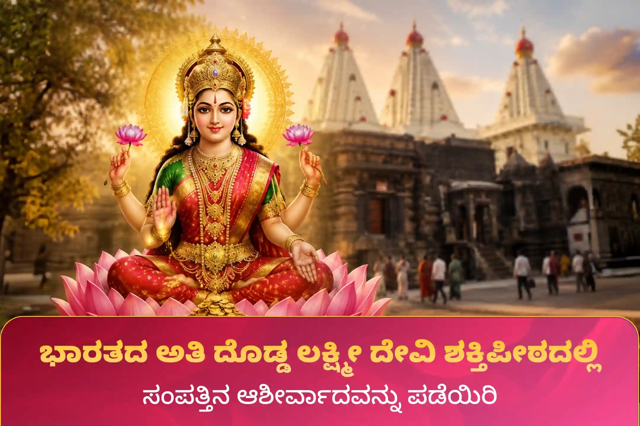 puja-gallery-image