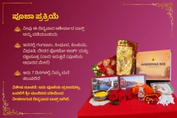 puja-gallery-image