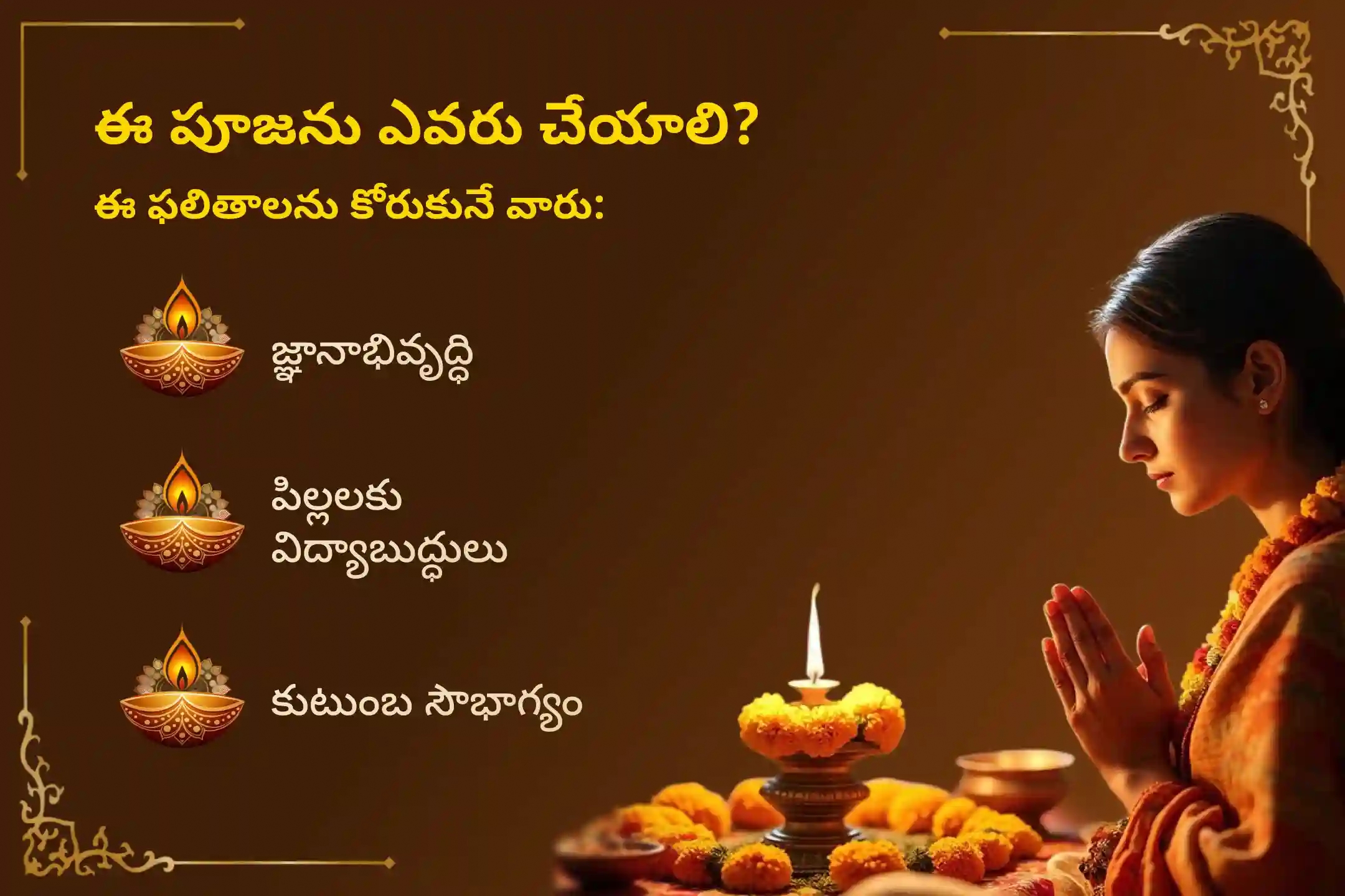 puja-gallery-image