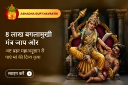 puja-gallery-image