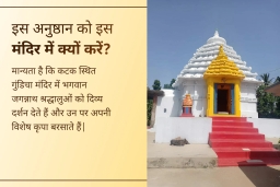 puja-gallery-image