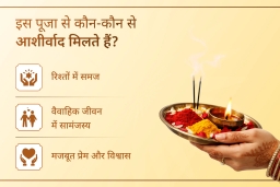 puja-gallery-image