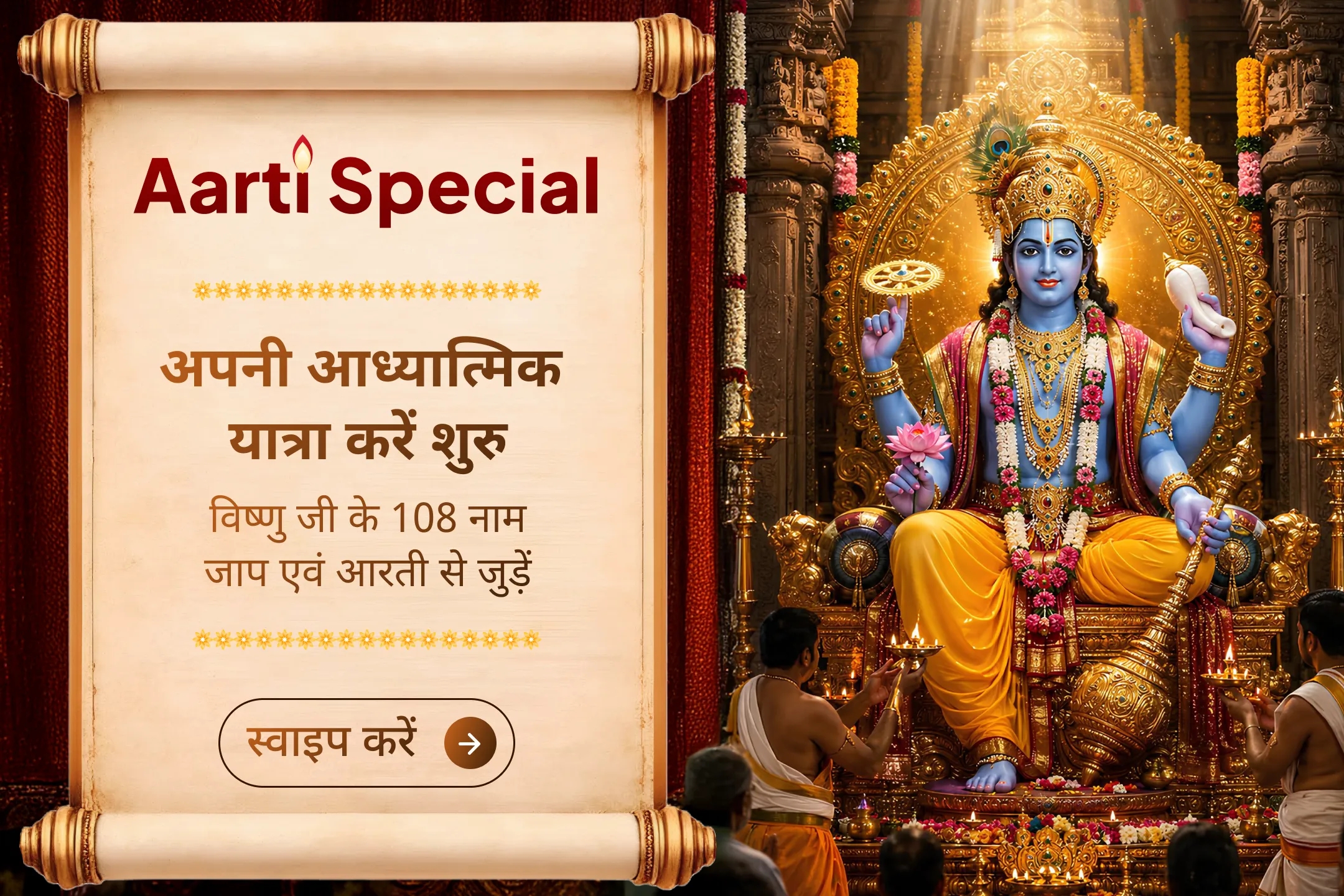 puja-gallery-image