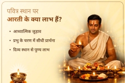 puja-gallery-image