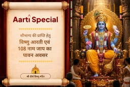 puja-gallery-image