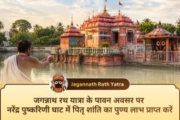 puja-gallery-image