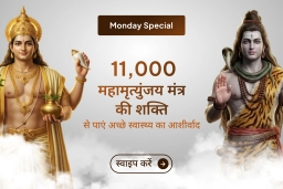 puja-gallery-image