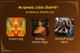puja-gallery-image