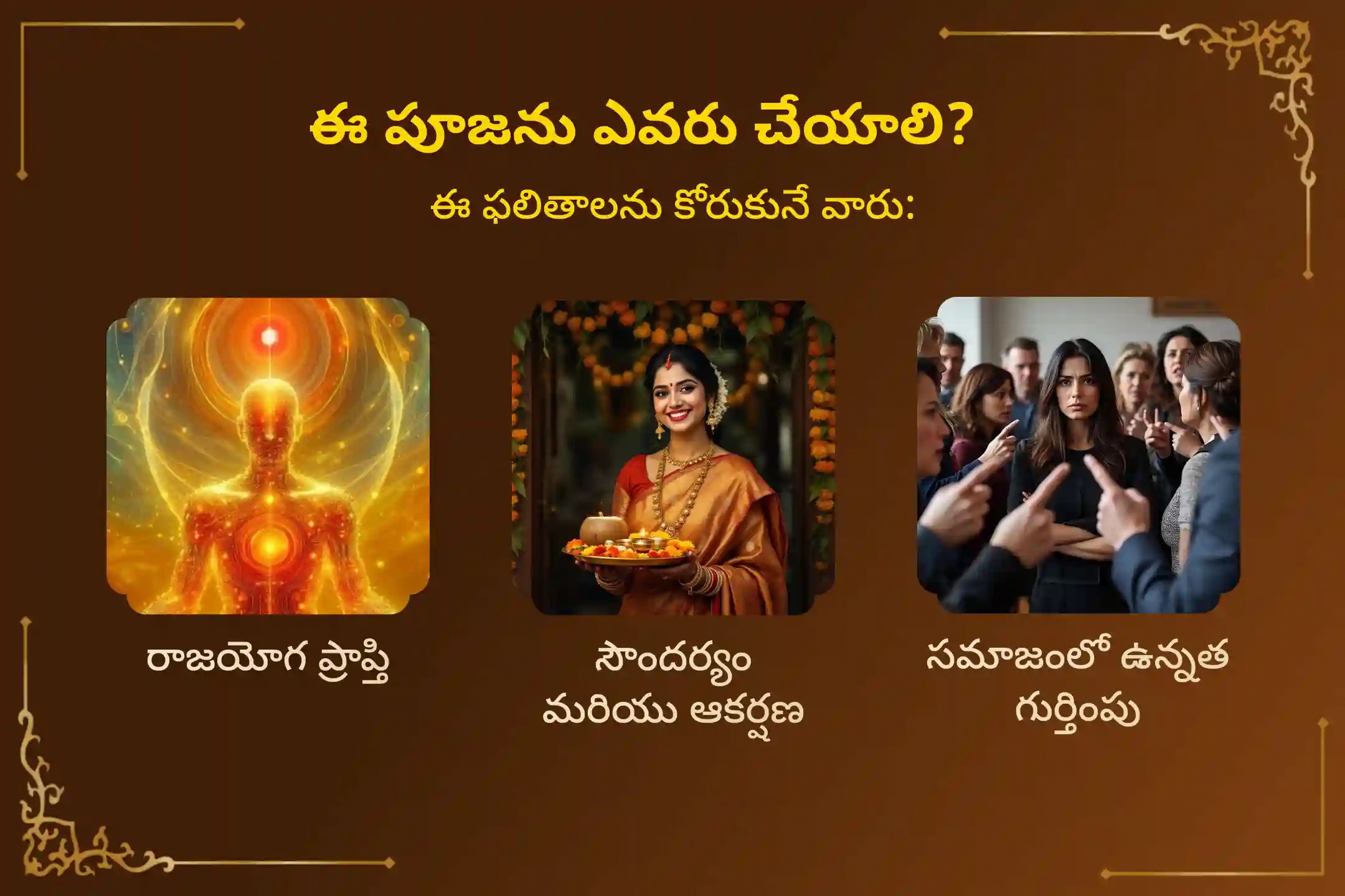 puja-gallery-image