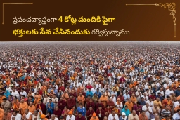 puja-gallery-image