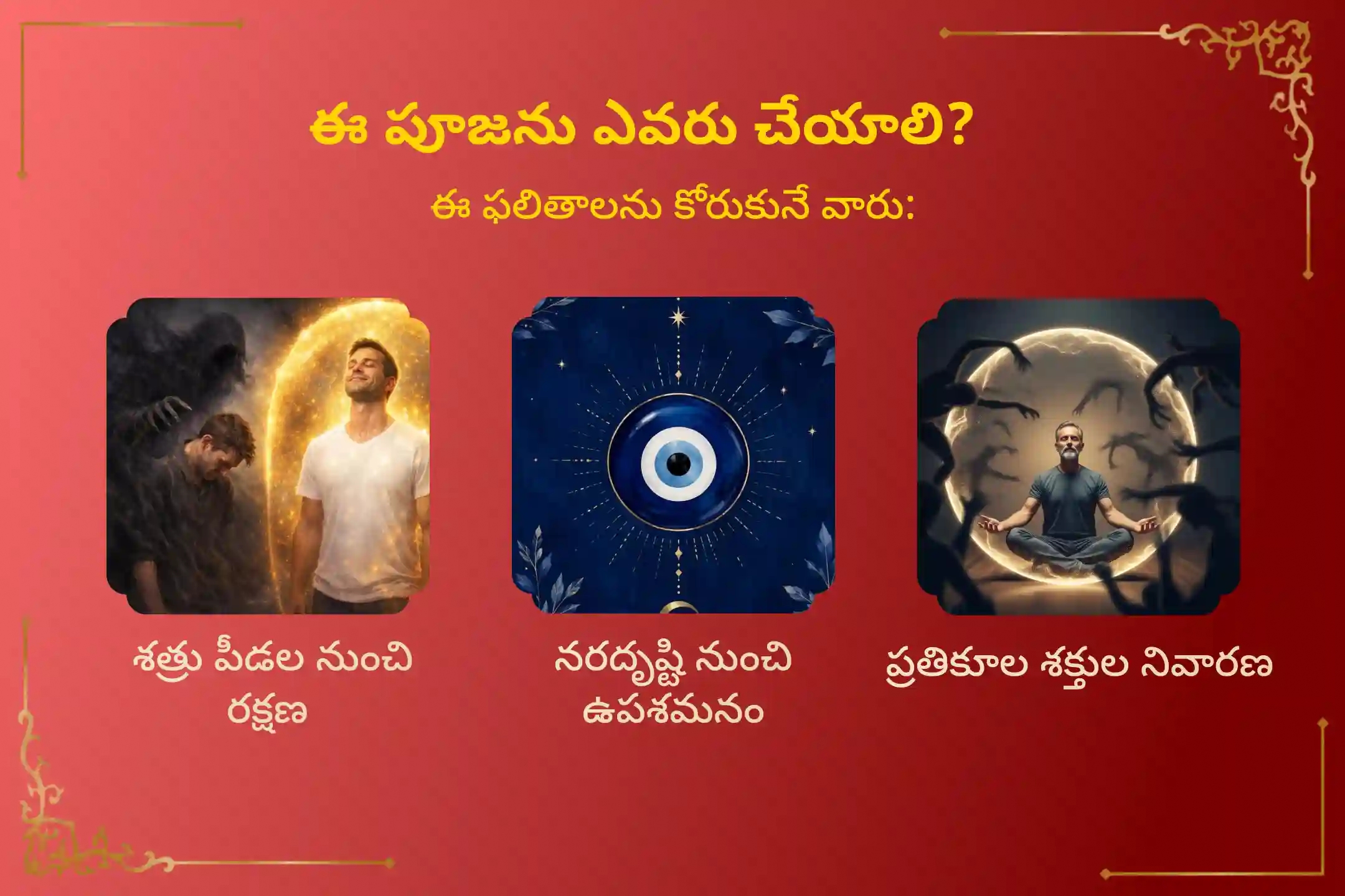 puja-gallery-image