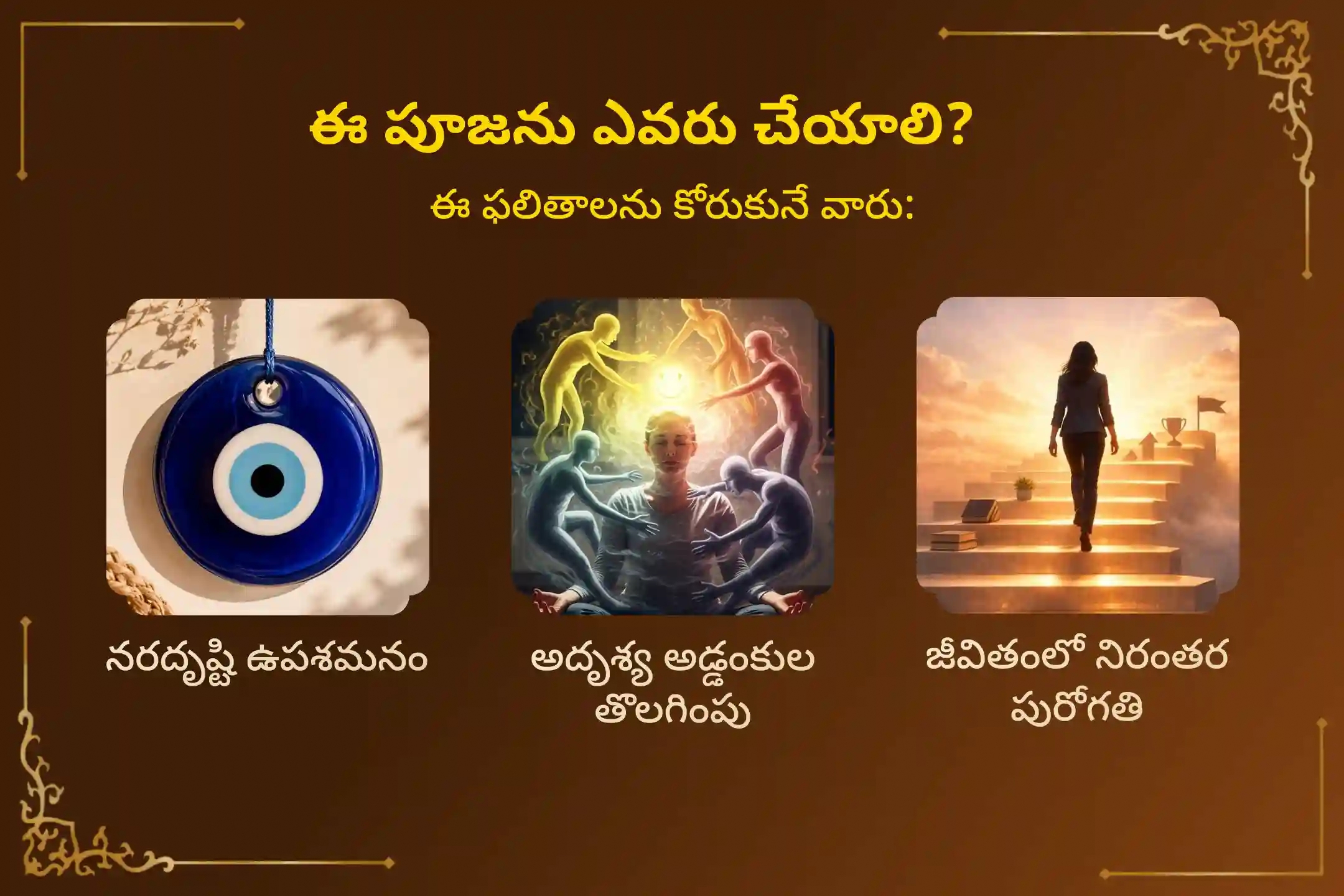 puja-gallery-image