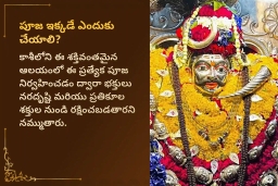 puja-gallery-image