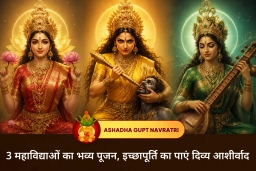 puja-gallery-image