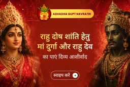 puja-gallery-image