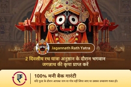 puja-gallery-image
