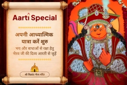 puja-gallery-image