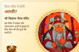 puja-gallery-image