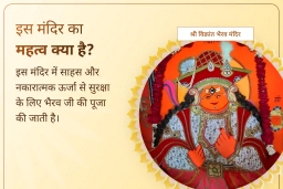 puja-gallery-image