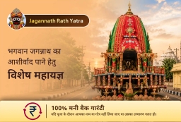 puja-gallery-image