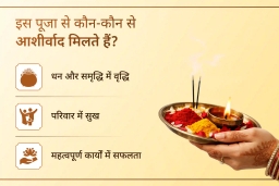 puja-gallery-image