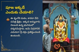 puja-gallery-image