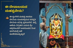 puja-gallery-image