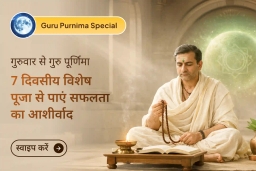 puja-gallery-image