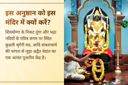 puja-gallery-image