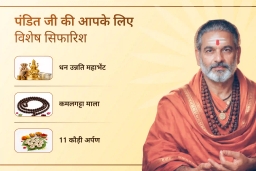 puja-gallery-image