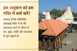 puja-gallery-image