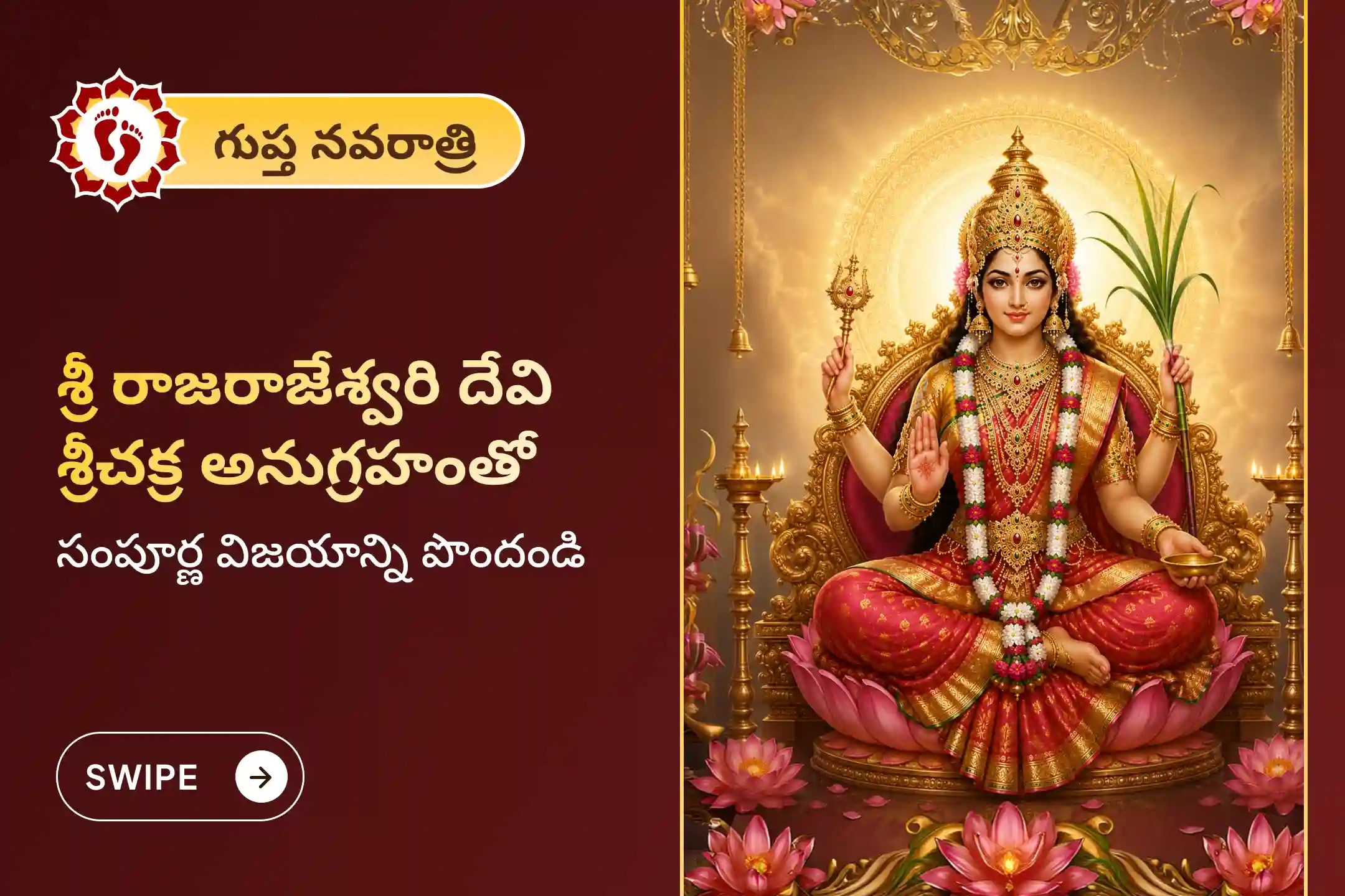 puja-gallery-image