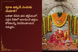 puja-gallery-image