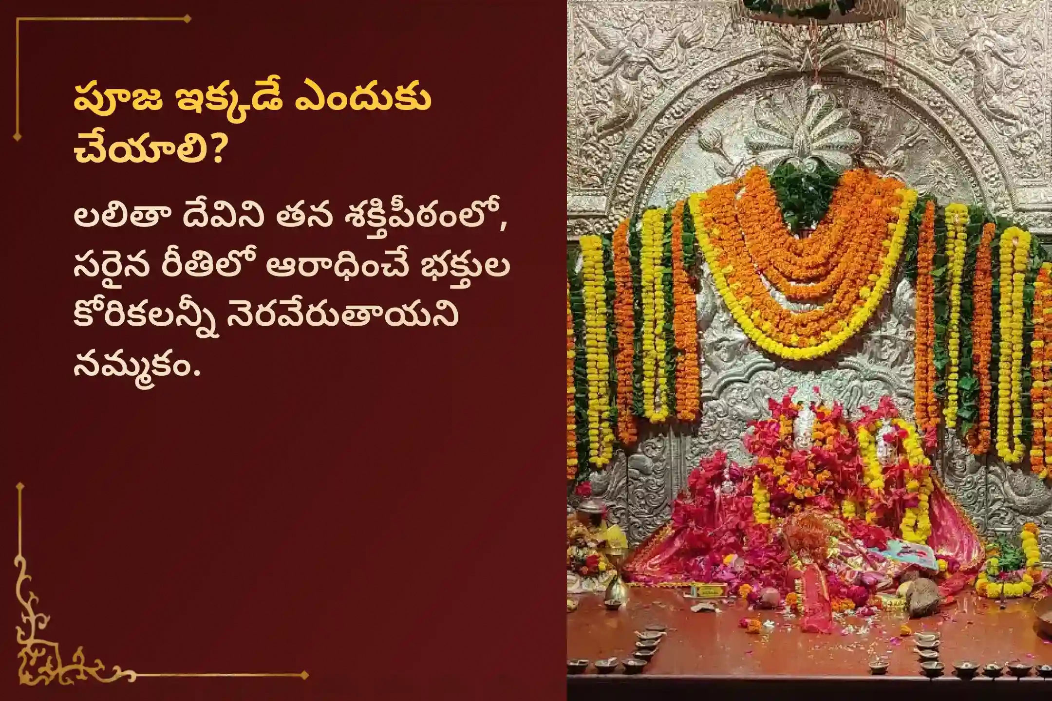 puja-gallery-image