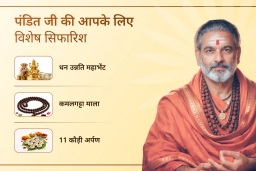 puja-gallery-image