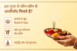 puja-gallery-image