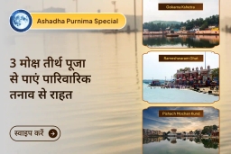 puja-gallery-image